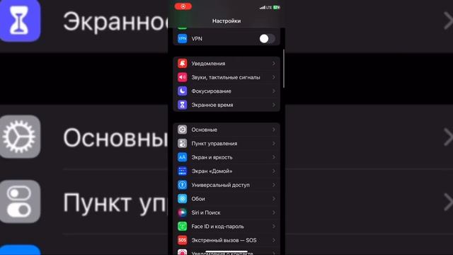 НАСТРОЙКИ НА IPHONE XS ФРИ ФАЕР ⚙️// my settings iPhone XS DPI + HUD 🔥// FREE FIRE