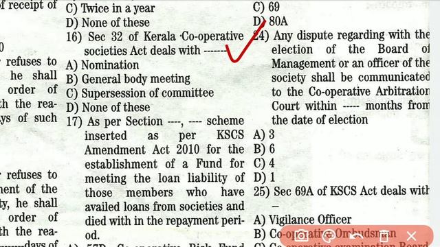 Junior clerk model questions and answers /Junior clerk exam special /cseb