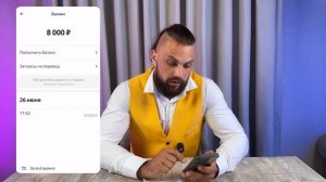 Вывод денежных средств с Яндекс Такси через Яндекс про и JUMP TAXI