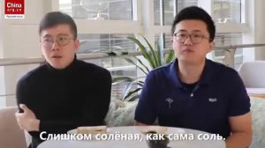 Китайская молодёжь пробует русские продукты