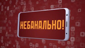 «Небанально!». Киножурнал «Вслух!». Молодёжный сезон. Выпуск 13. 12+