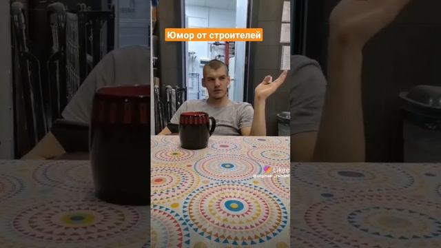 Юмор от строителей | Подрядчики - звездоболы