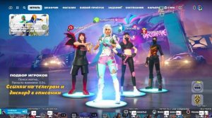 Кооп стрим fortnite с @ElaineChronicles Fortnite [PS5] фортнайт фарм опыта #fortnite #fortniteclips