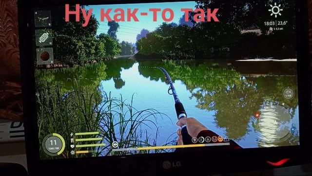 Русская рыбалка 4