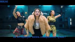 ITZY - WANNABE(рус. караоке)