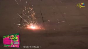 Наземный фейерверк Жучок ФН0200604
