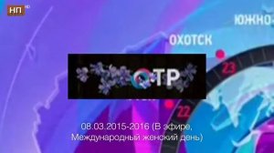 Эволюция логотипов общественного Телевидения России