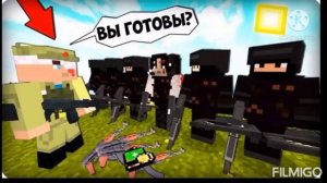 Клип про шеди мена-(720р)