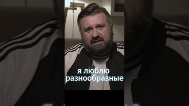 Власов Дмитрий Владимирович. Психолог, Гештальт-терапевт, аддиктолог. КАК ЛЮБИТЬ ЖИЗНЬ?