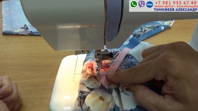 кроим юбку полусолнце на ткани как втачать потайную молнию просто. 2 часть. уроки шитья начинающим