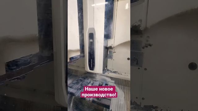 Новый завод TSPROF.  #заточканожей #профильк03 #точилкадляножей