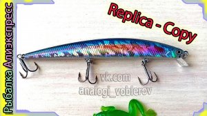 Копия - DUO Tide Minnow 125 SLD-F - Классика. Воблер на щуку - с Алиэкспресс. Китайский щучий воблер