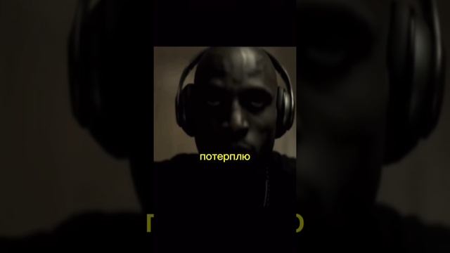 не сдавайся смотреть онлайн