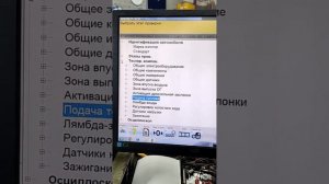 BOSCH FSA740 основное меню