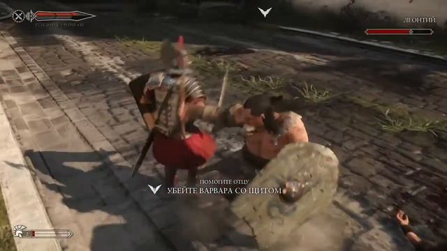 Ryse Son of Rome №1 смотреть онлайн