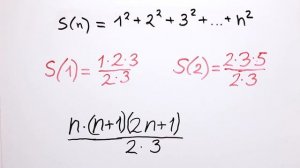 Сумма последовательных квадратов и кубов