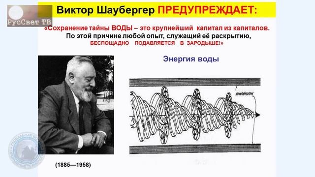 Ч. 1 (из 8) Слесарев В. И. "Вода: проблемы и решения".