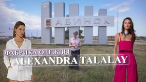 Третий день видео обзора (работа в Абинском районе)