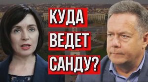 НИКОЛАЙ ПЛАТОШКИН. О МАЙЕ САНДУ
