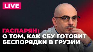 Марш "пустых кастрюль" в Молдове, фанаты Вакарчука поедут на фронт,  СБУ готовит беспорядки в Грузии