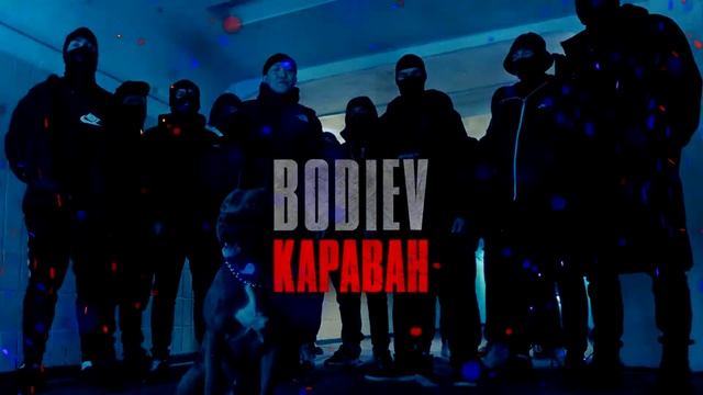 BODIEV - КАРАВАН REMIX 1 HOUR VERSION!!! смотреть онлайн
