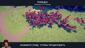 #Totally Accurate Battle Simulator 1серия