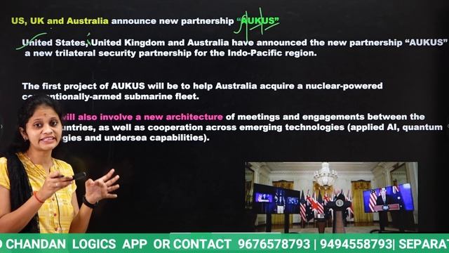 16TH SEPTEMBER CURRENT AFFAIRS 💥(100% Exam Oriented)💥USEFUL FOR ALL COMPETITIVE EXAMS|Chandan Logic