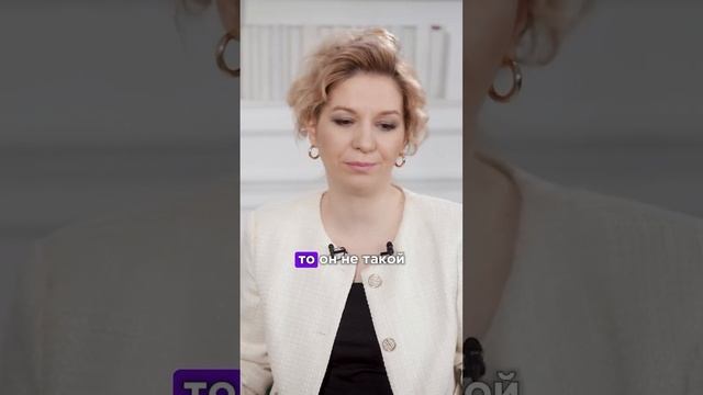 Муж какой то не такой  Как создать здоровые отношения? Полное интервью на канале. #зозуля #арея