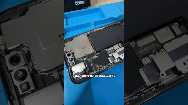 iPhone 14 Pro замена заднего стекла #iphone #заменастекла #ремонтiphone #заменадисплея