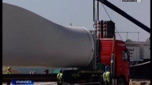Доставка лопастей для строительства ветропарка