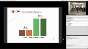 СБК | BPM-проект года 2017 (запись от 11.10.2017)