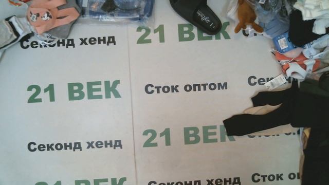 #9067 Сток детский George с этикетками, цена 2050 руб за 1 кг/ вес 14.4 кг/29520 руб/133 шт/222 руб смотреть онлайн