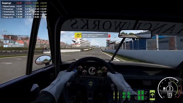 Project CARS 2. Знакомство с трассой Brands Hatch