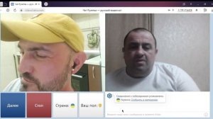 Мелитополь на связи!