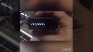 Neoline 7500s - для начала Настройки в режиме город