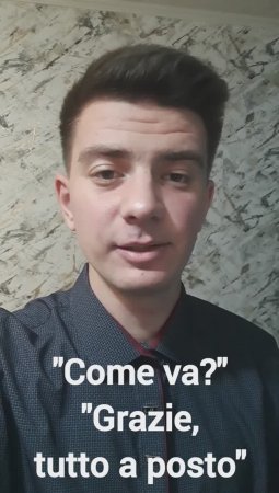 Итальянский: "Как дела?", "Спасибо, я в порядке" (Come va?; Grazie, tutto a posto)