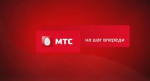 Рекламный ролик МТС - Города  (озвучка Евгений Комаров)