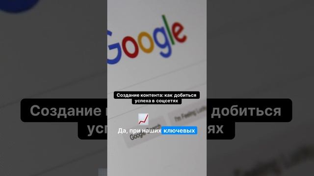 Хотите создать тысячи единиц контента без затрат? Узнайте, как!