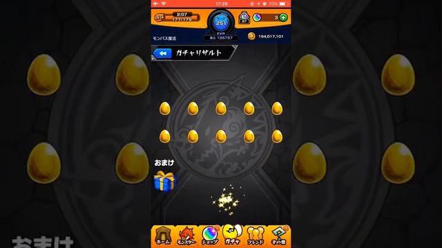 覇者オーブ12連＋星玉 смотреть онлайн