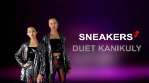 Duet Kanikuly - Sneakers II