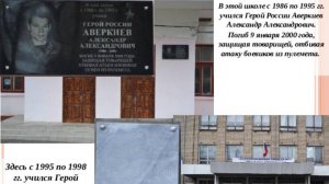 Аверкиев Александр Александрович