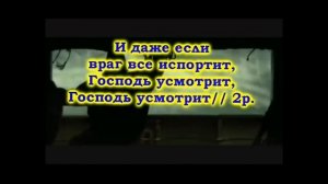 Всё ко благу. Исполняет Виктор Годованый
