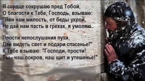 Христианские песни Дверь открылась без стука