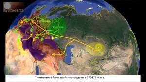 Ч.1 (из 9). Яшкардин. "Европа и Азия. Московия. Тартария. Гибель Тартарии".