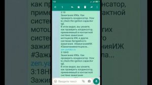 Конденсаторно- тиристорное зажигание. Обеднялка Фунтика для всех видов ДВС