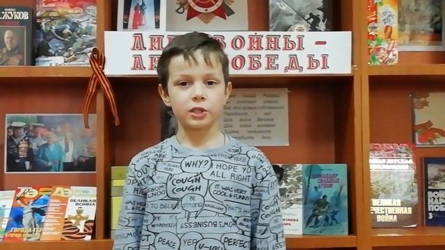 подвиг