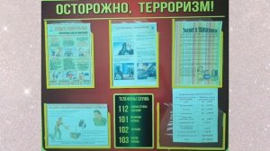 Визитка Управляющего совета МБДОУ "Ромодановский детский сад комбинированного вида"