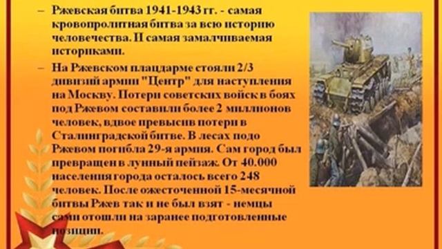 Белая тетрадь..., Стихи Елисей Липатов, муз. и исп. Самуил Фрумович смотреть онлайн
