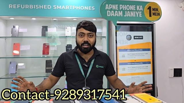 iphone মাত্র 47 টাকায় || Holi Bumper Offer iphone 13 mini only 26k @CashifyOfficial