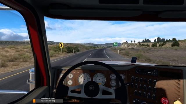 American Truck Simulator - Часть 2: Продолжаем развиваться